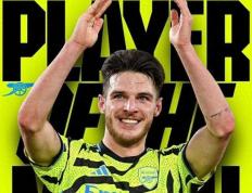 米切尔官方公布新规，刷新队史纪录引发争议，引发争议球迷热议！的简单介绍