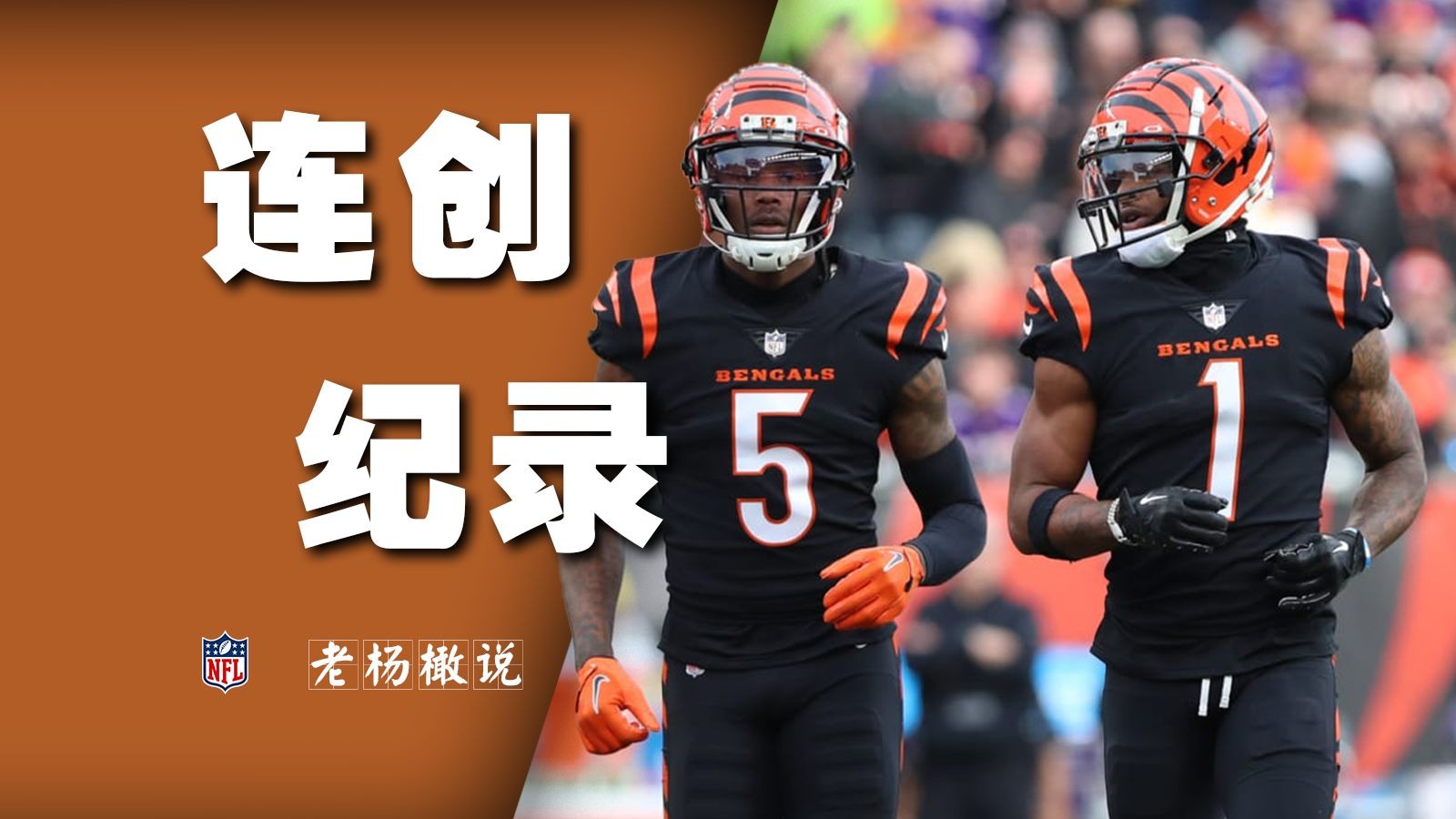 球队重磅签约当红球员–新成员加盟引发关注的简单介绍